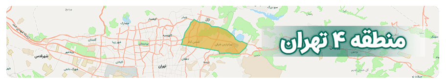 مشاورین املاک منطقه 4 تهران