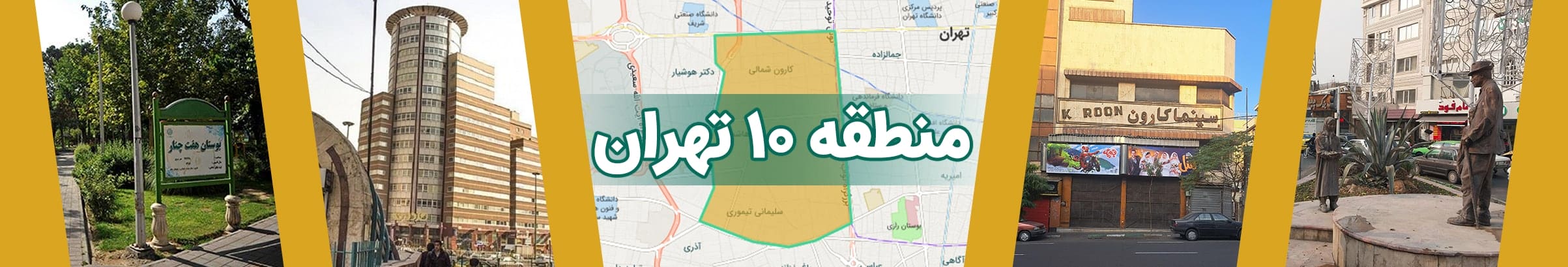 مشاورین املاک