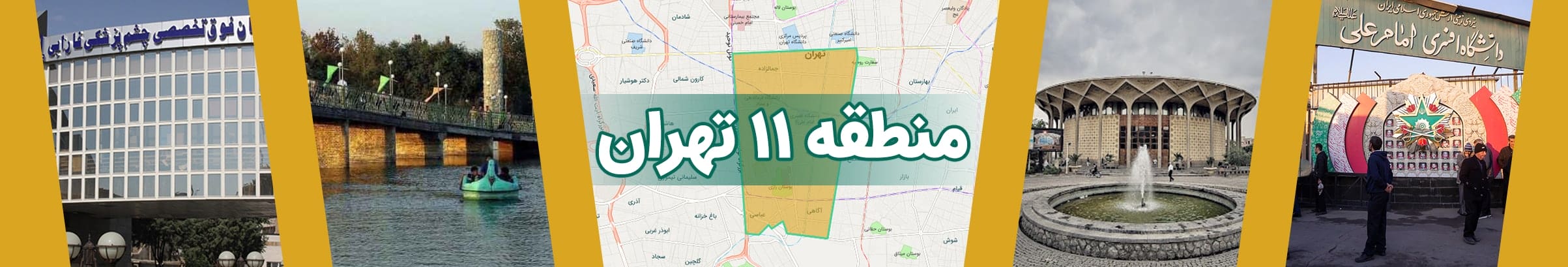 مشاورین املاک