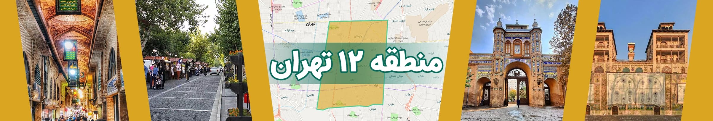 مشاورین املاک