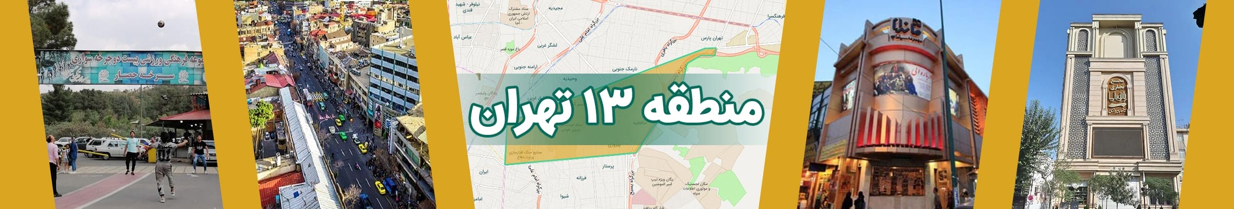 مشاورین املاک