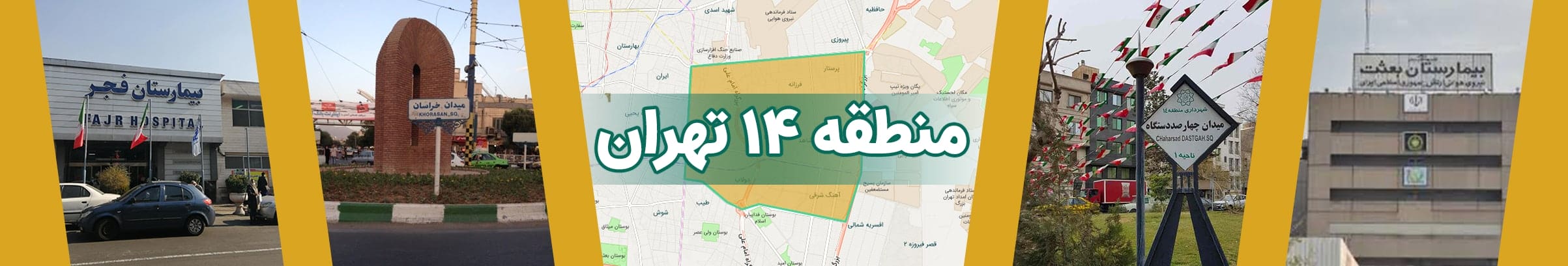 مشاورین املاک