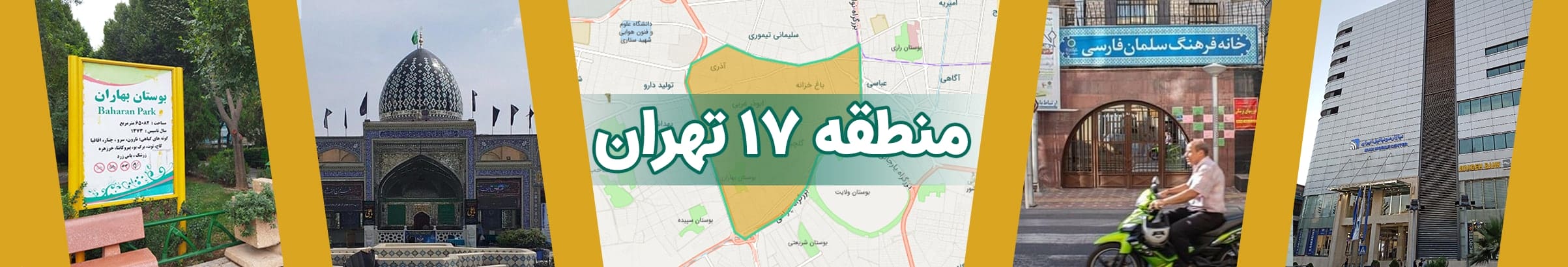 مشاورین املاک