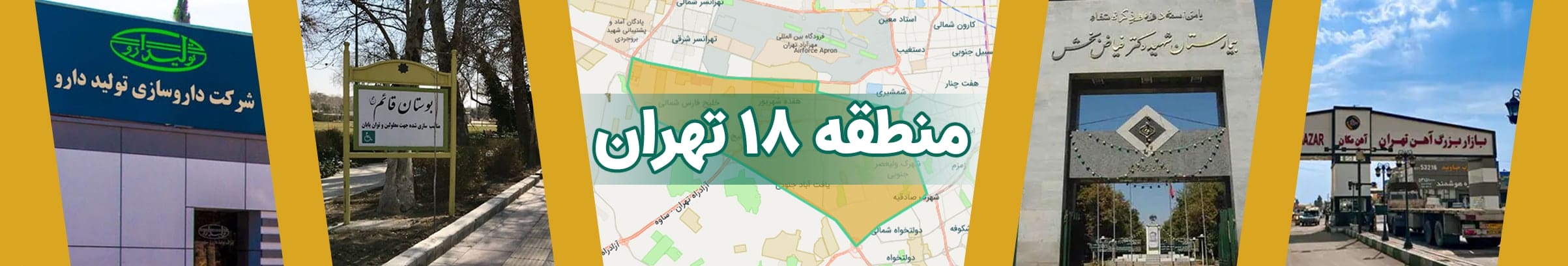 مشاورین املاک