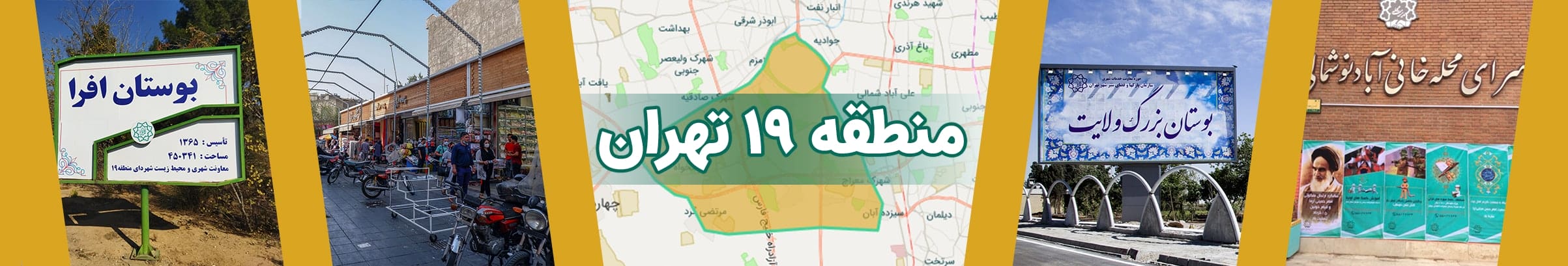 مشاورین املاک