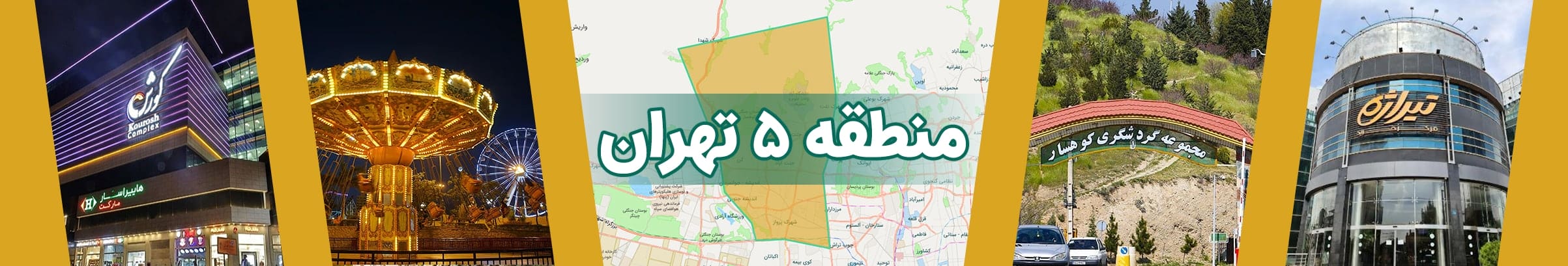 مشاورین املاک