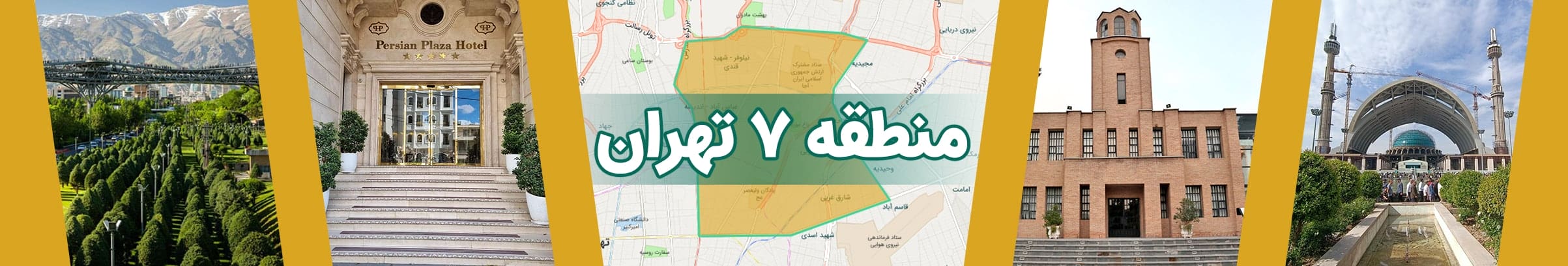 مشاورین املاک